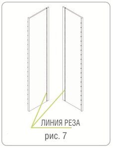 линия реза минеральных откосов Slope